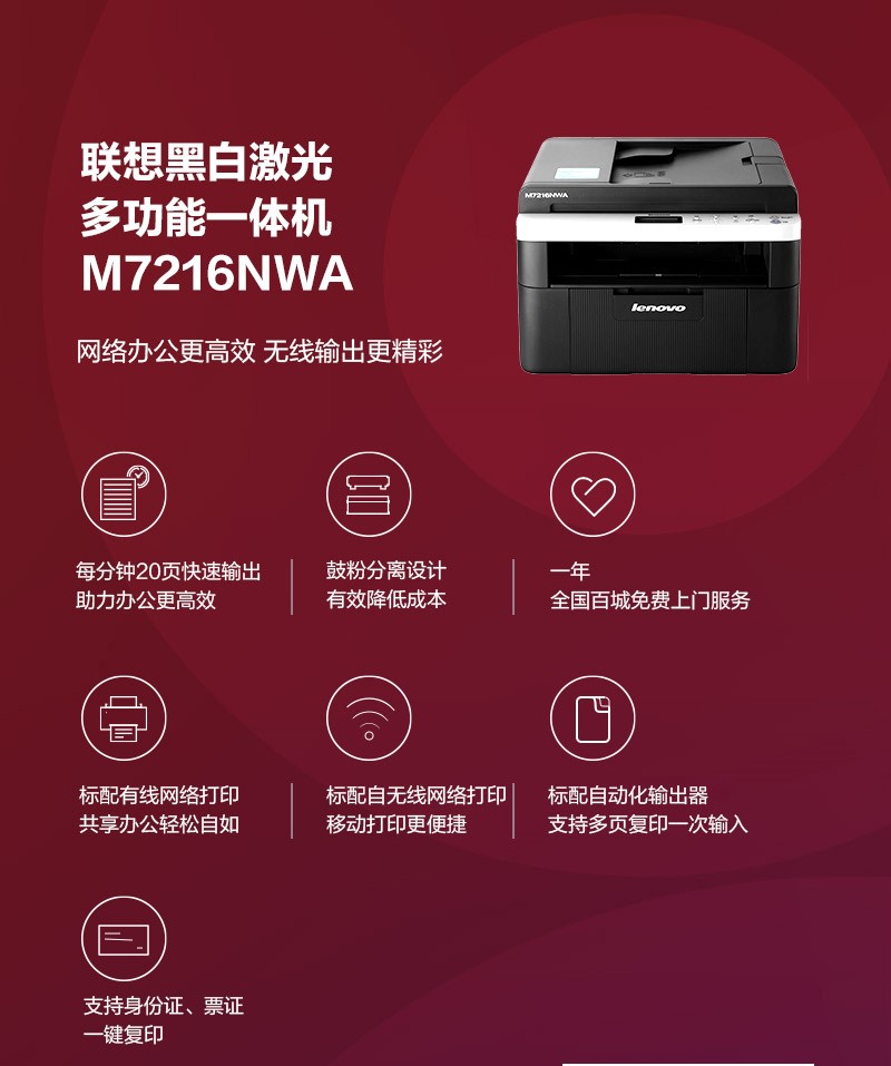 拖拽生成HTML邮件-拉易网-8