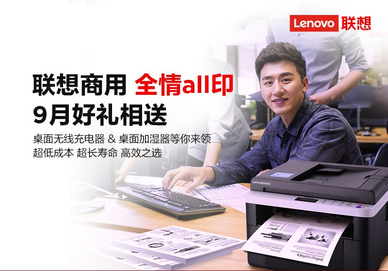 拖拽生成HTML邮件-拉易网-10