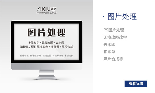 拖拽生成HTML邮件-拉易网-2