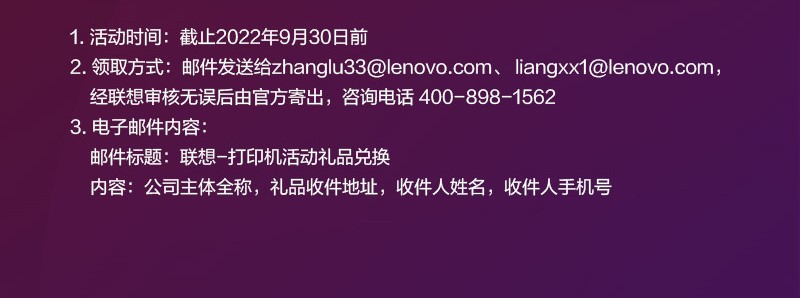 拖拽生成HTML邮件-拉易网-10