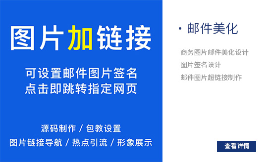 拖拽生成HTML邮件-拉易网-3