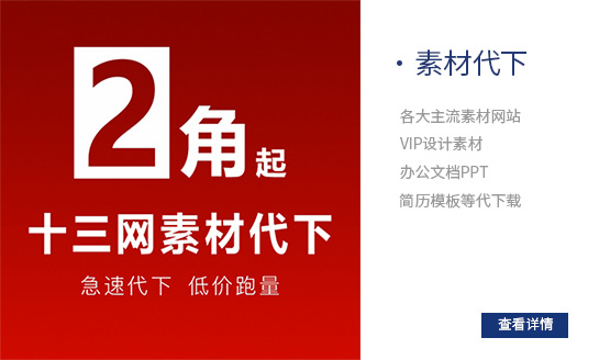 拖拽生成HTML邮件-拉易网-7